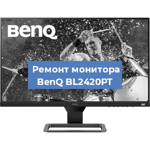 Замена конденсаторов на мониторе BenQ BL2420PT в Краснодаре